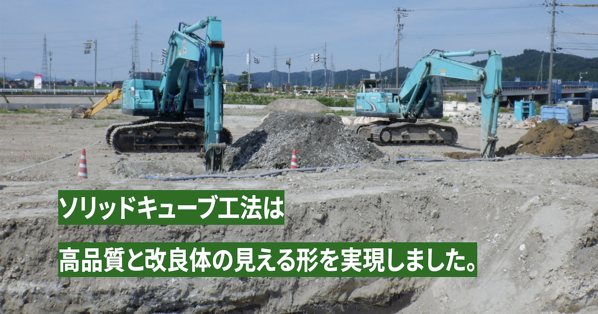 地盤調査の目的は？ボーリング調査やSWS試験で建築物に適切な